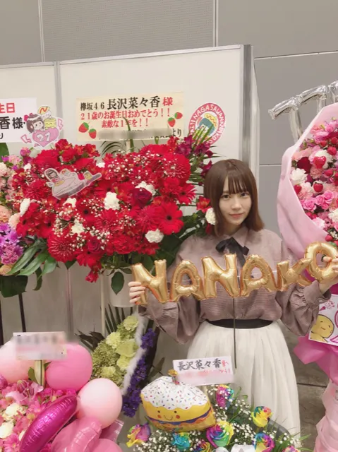 長沢 菜々香｜お花畑になりました🌷（2018-04-24）｜12枚目