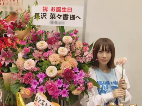 長沢 菜々香｜お花畑になりました🌷（2018-04-24）｜15枚目
