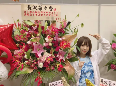 長沢 菜々香｜お花畑になりました🌷（2018-04-24）｜16枚目
