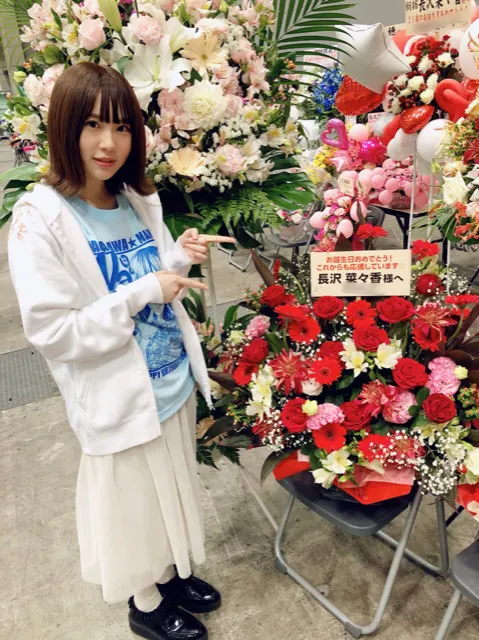 長沢 菜々香｜お花畑になりました🌷（2018-04-24）｜18枚目