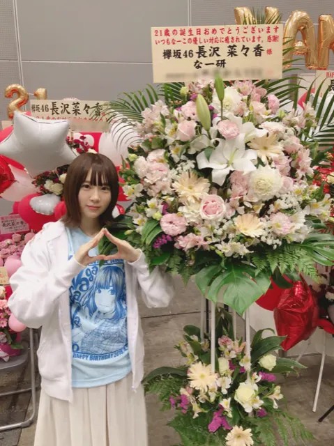 長沢 菜々香｜お花畑 3(最後)（2018-04-24）｜6枚目