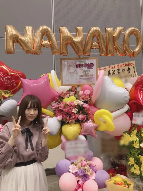 長沢 菜々香｜お花畑 3(最後)（2018-04-24）｜8枚目