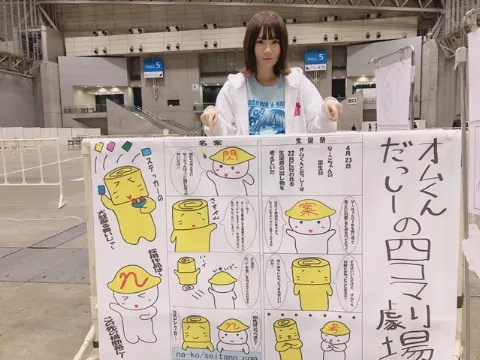 長沢 菜々香｜レーンにて（2018-04-25）｜2枚目