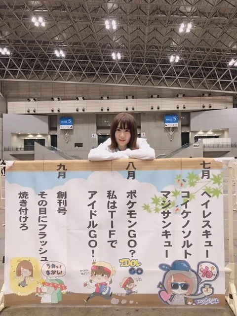 長沢 菜々香｜レーンにて（2018-04-25）｜4枚目