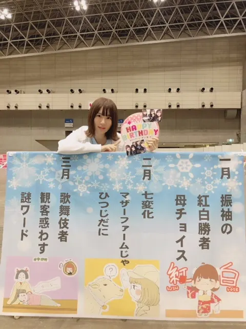 長沢 菜々香｜レーンにて（2018-04-25）｜5枚目