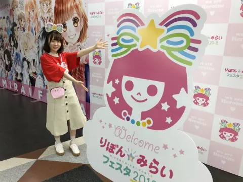 長沢 菜々香｜りぼんみらいフェスタ2018🎀（2018-04-29）