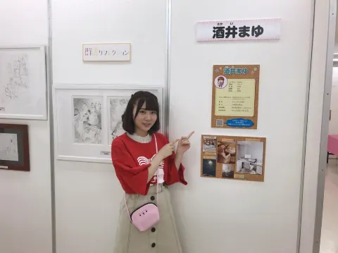 長沢 菜々香｜りぼんみらいフェスタ2018🎀（2018-04-29）｜14枚目