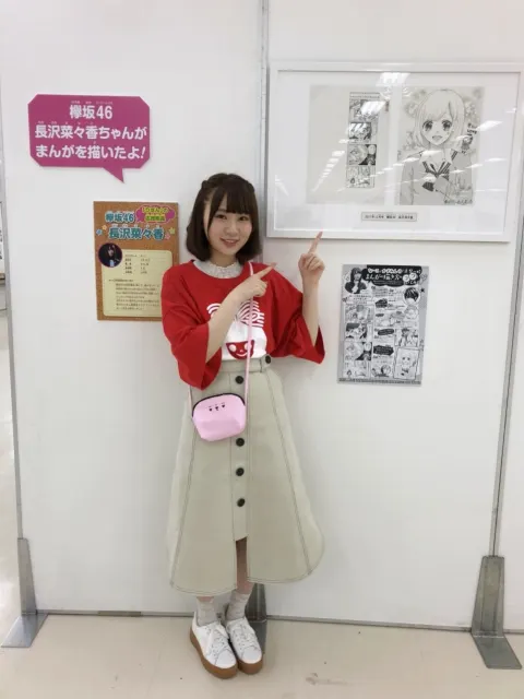 長沢 菜々香｜りぼんみらいフェスタ2018🎀（2018-04-29）｜15枚目