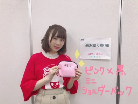 長沢 菜々香｜りぼん6月号🎀（2018-05-02）｜4枚目