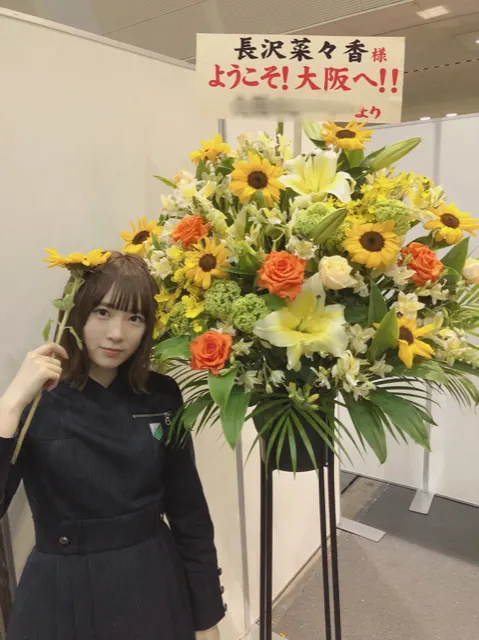 長沢 菜々香｜大阪〜（2018-05-06）｜7枚目