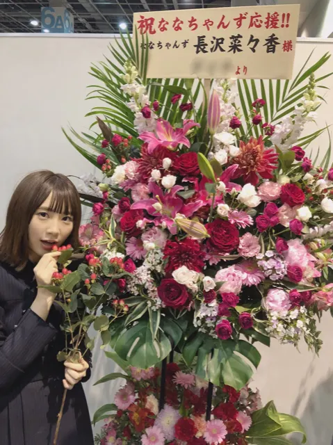 長沢 菜々香｜大阪〜（2018-05-06）｜9枚目