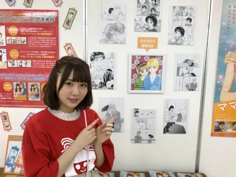 長沢 菜々香｜ママレードボーイ🍊（2018-05-22）