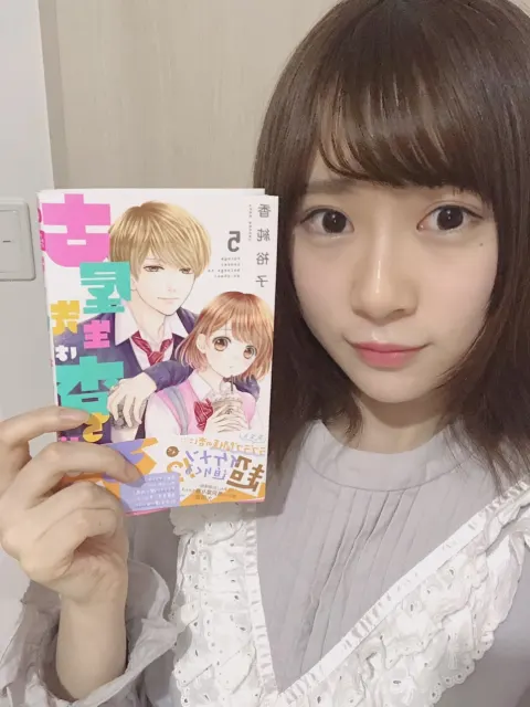 長沢 菜々香｜ふるあん仲間が･･･💓（2018-05-26）