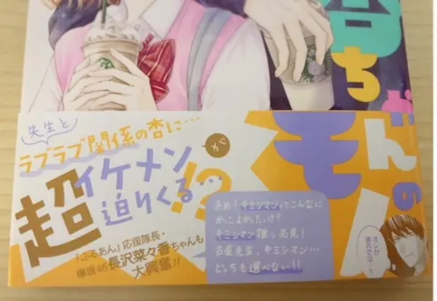 長沢 菜々香｜ふるあん仲間が･･･💓（2018-05-26）｜2枚目