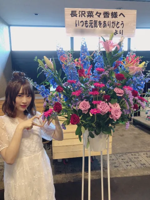 長沢 菜々香｜お花🌸（2018-06-06）｜2枚目