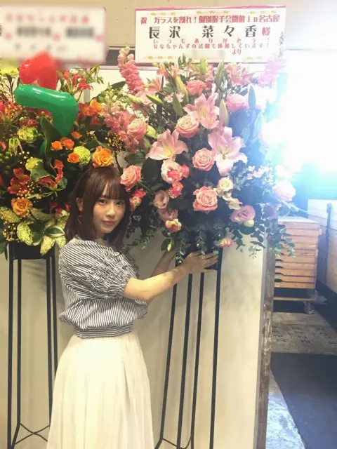長沢 菜々香｜お花🌸（2018-06-06）｜3枚目
