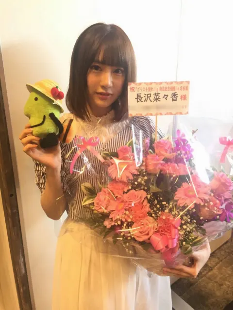 長沢 菜々香｜お花🌸（2018-06-06）｜4枚目