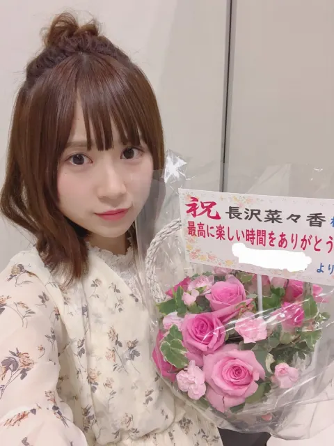 長沢 菜々香｜お花ありがとう&訂正（2018-06-15）｜5枚目