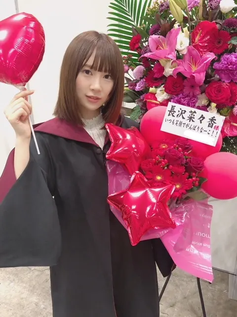 長沢 菜々香｜お花ありがとう&訂正（2018-06-15）｜6枚目