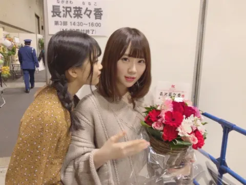 長沢 菜々香｜お花ありがとう&訂正（2018-06-15）｜8枚目