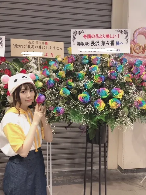 長沢 菜々香｜何部でしょうか?（2018-06-26）｜9枚目