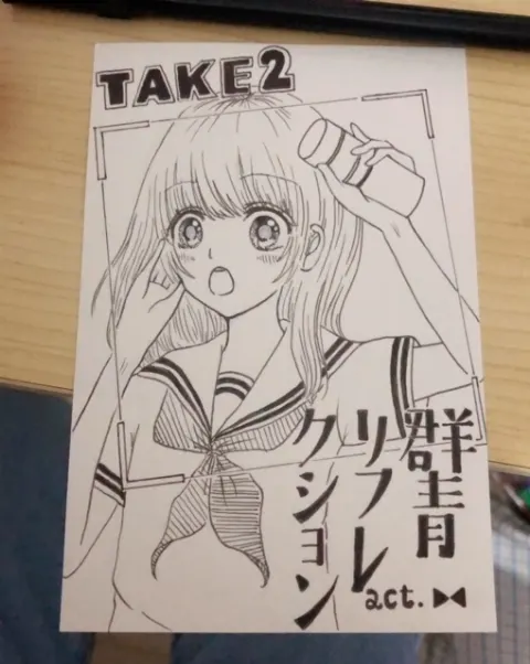長沢 菜々香｜りぼん8月号🎀（2018-07-04）｜6枚目