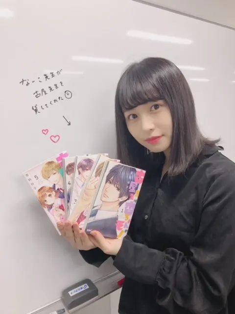 長沢 菜々香｜感想待ってるよ（2018-07-12）