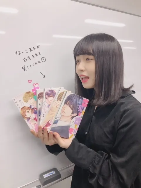 長沢 菜々香｜感想待ってるよ（2018-07-12）｜2枚目