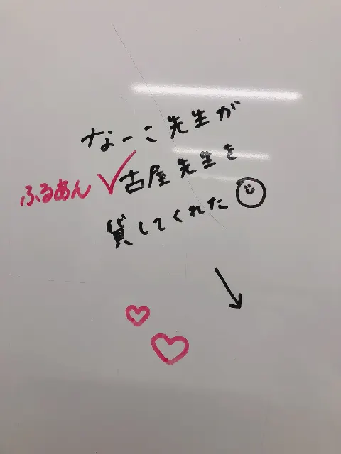 長沢 菜々香｜感想待ってるよ（2018-07-12）｜4枚目