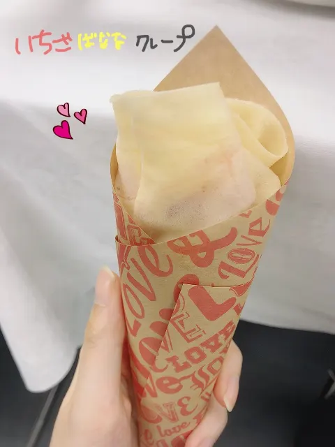 長沢 菜々香｜飯テロ（2018-08-10）｜2枚目