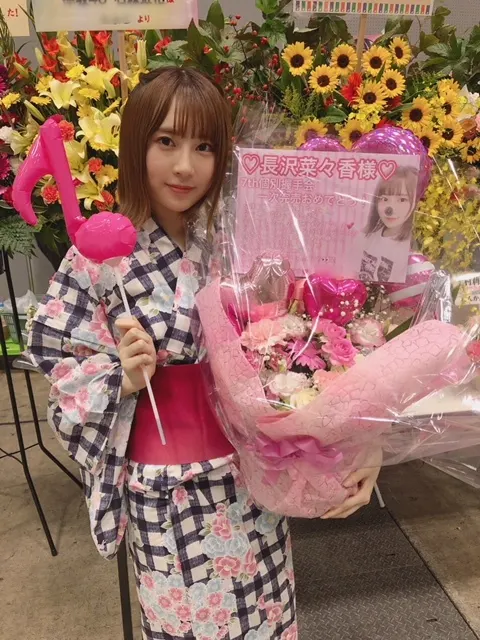 長沢 菜々香｜祝花撮影🌾（2018-09-19）｜8枚目
