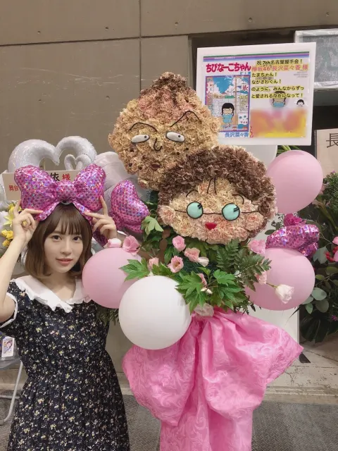 長沢 菜々香｜祝花（2018-09-27）｜3枚目