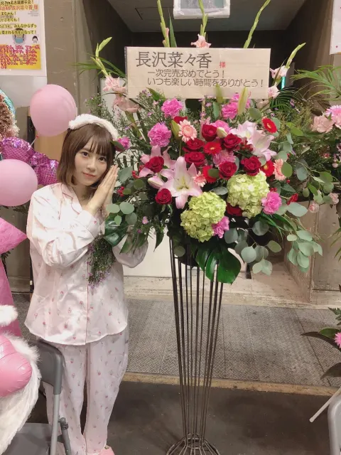 長沢 菜々香｜祝花（2018-09-27）｜6枚目