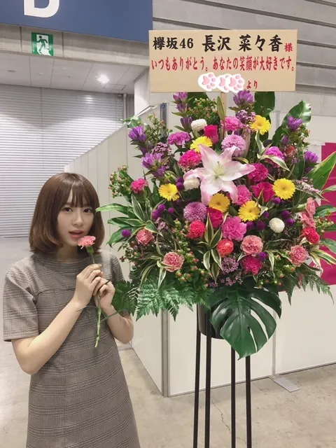 長沢 菜々香｜🌷🌸🌀（2018-10-02）｜5枚目