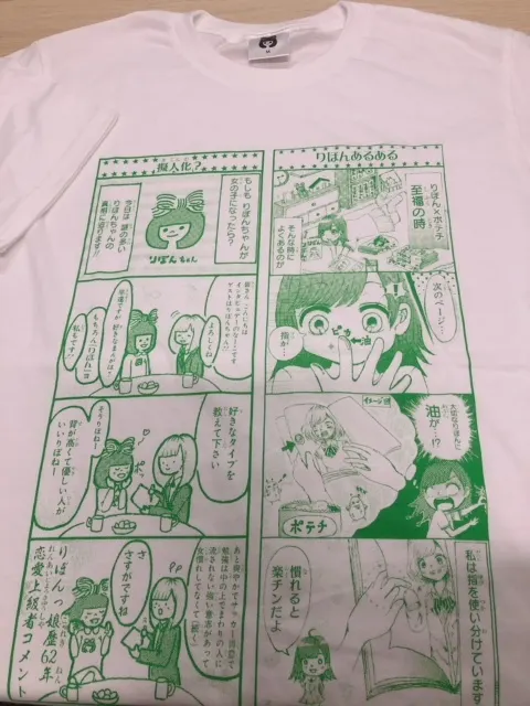 長沢 菜々香｜りぼん11月号（2018-10-05）｜4枚目