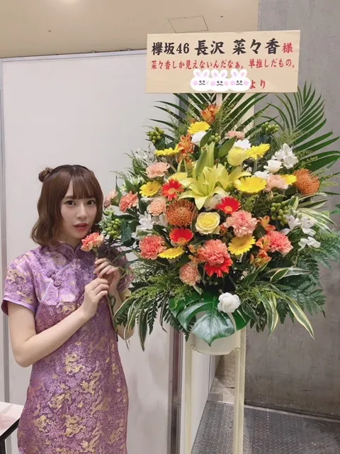 長沢 菜々香｜ハピハロ〜🎃（2018-10-16）｜6枚目