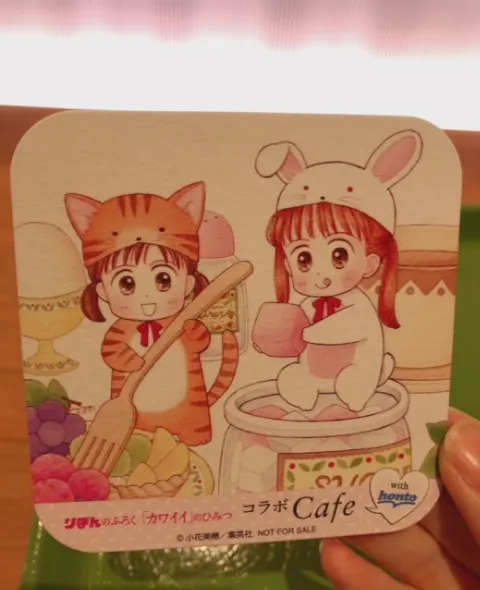 長沢 菜々香｜りぼんのふろく カワイイのひみつ コラボカフェ🎀（2018-10-22）｜5枚目