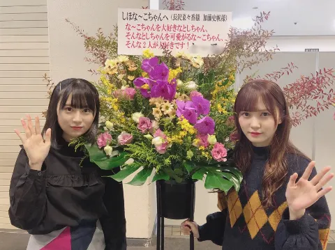長沢 菜々香｜お花とぺーと。（2018-11-06）