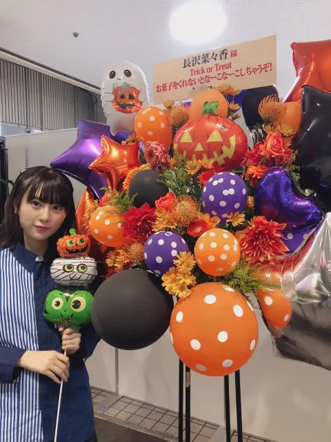 長沢 菜々香｜お花とぺーと。（2018-11-06）｜8枚目