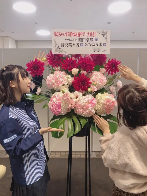 長沢 菜々香｜お花とぺーと。（2018-11-06）｜9枚目