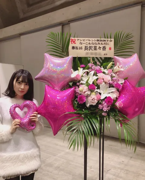 長沢 菜々香｜ケヤキセのイベント、楽しかったな〜（2018-11-19）｜2枚目