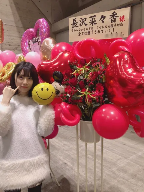 長沢 菜々香｜ケヤキセのイベント、楽しかったな〜（2018-11-19）｜3枚目
