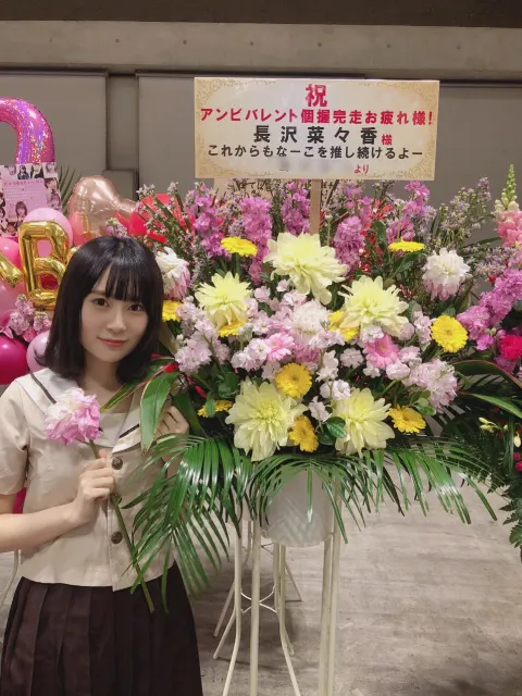 長沢 菜々香｜ケヤキセのイベント、楽しかったな〜（2018-11-19）｜4枚目