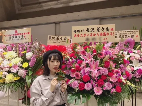 長沢 菜々香｜ケヤキセのイベント、楽しかったな〜（2018-11-19）｜5枚目
