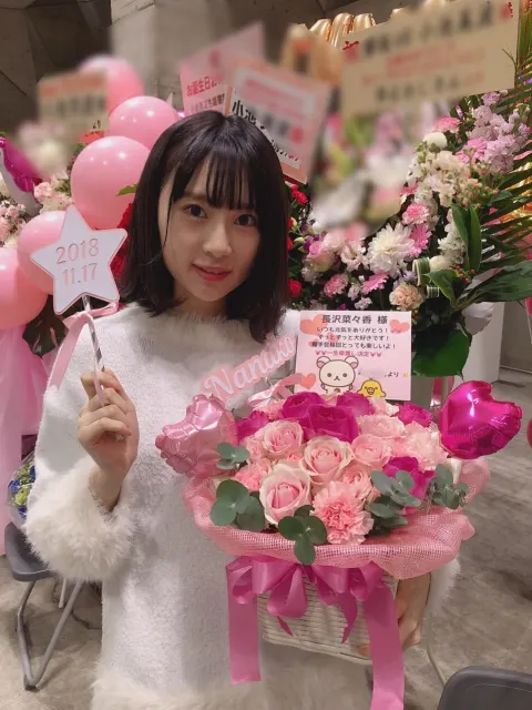 長沢 菜々香｜ケヤキセのイベント、楽しかったな〜（2018-11-19）｜8枚目