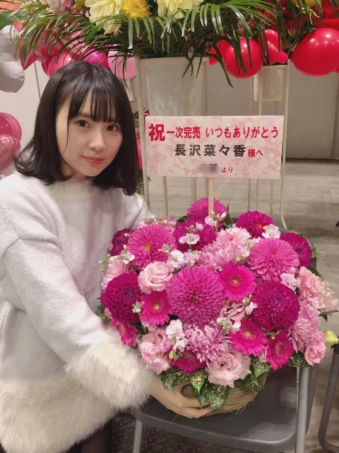 長沢 菜々香｜ケヤキセのイベント、楽しかったな〜（2018-11-19）｜9枚目