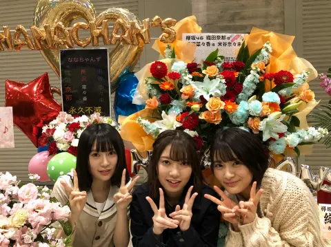長沢 菜々香｜君を探しにいこう〜♪（2018-11-21）