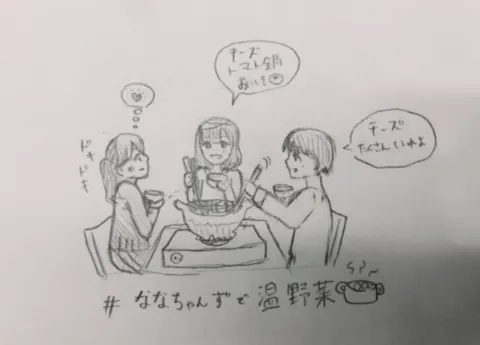 長沢 菜々香｜マロンの誕生日🐶（2018-12-04）｜2枚目
