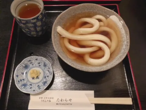 長沢 菜々香｜和食の文化に生まれて本当に幸せだなと思います。今は、お鍋が食べたい。（2018-12-12）｜2枚目