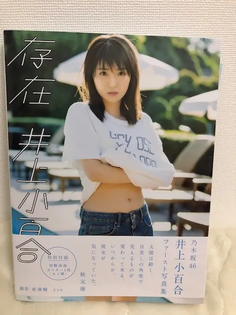 長沢 菜々香｜癒されました👼（2018-12-14）